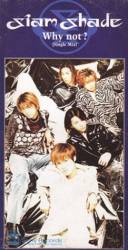 Siam Shade : Why Not